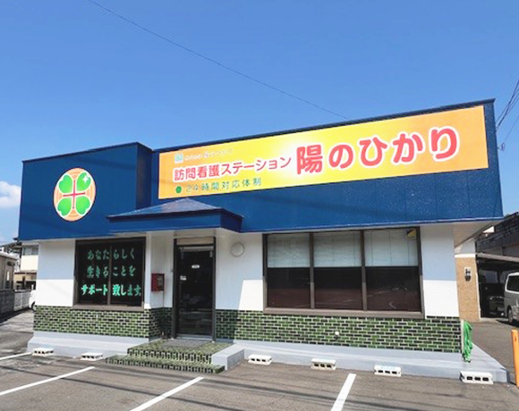 店舗画像